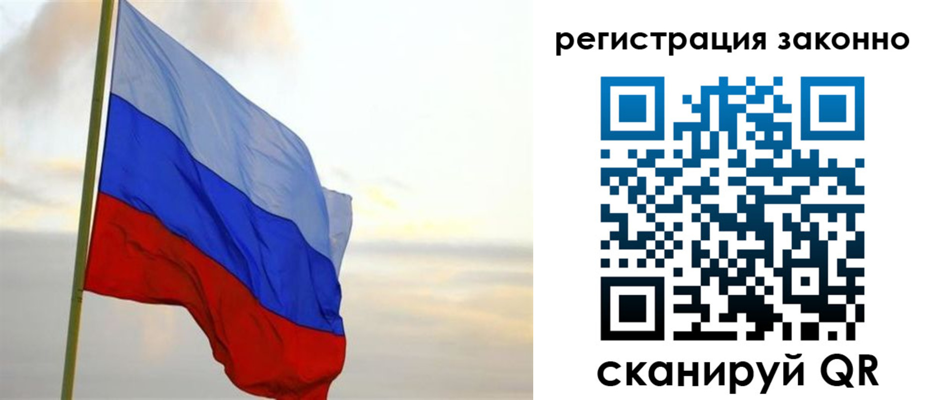 прописка гарантия в Очёре