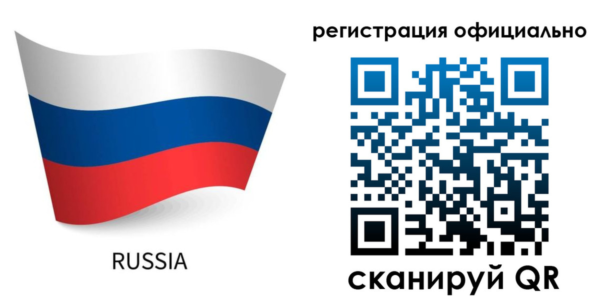 прописка в квартире в Очёре