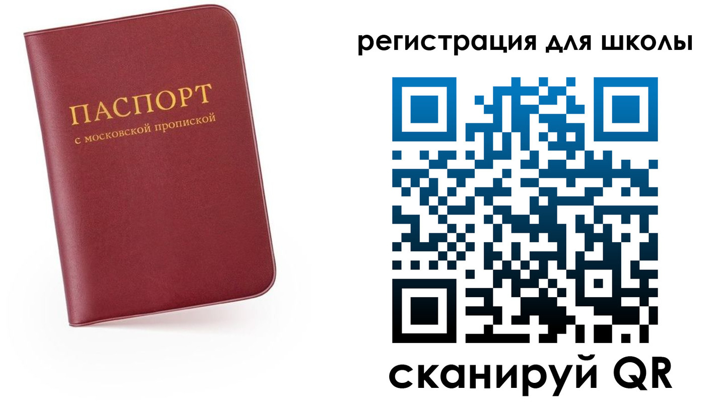 прописка 2025 в Очёре